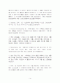 플라스틱자석 14페이지