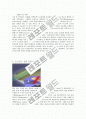 그래핀(for the semiconductor) 반도체 9페이지