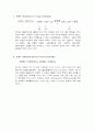 불소수지(PVDF)의 특성과 종류 응용분야 9페이지