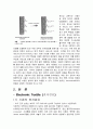 Electronic Textile (전자섬유) 9페이지