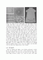 Electronic Textile (전자섬유) 10페이지
