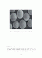 아크릴수지(PMMA : Polymethly Methacrylate) 18페이지