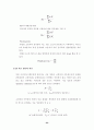 아크릴수지(PMMA : Polymethly Methacrylate) 24페이지