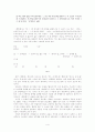 [여성문학A+] 여성주의 관점에서  새로 읽기 -역사적배경,어석,텍스트구조 분석 및 섹슈얼리티 담론 4페이지