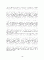 [여성문학A+] 여성주의 관점에서  새로 읽기 -역사적배경,어석,텍스트구조 분석 및 섹슈얼리티 담론 14페이지