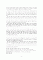 [여성문학A+] 여성주의 관점에서  새로 읽기 -역사적배경,어석,텍스트구조 분석 및 섹슈얼리티 담론 17페이지