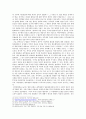 서희 협상을 말하다 - 통상협상을 통한 한국의 협상력 검토 6페이지