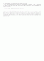 국제사법(신창섭 저) 정리노트-1 44페이지