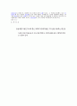  LAN(Local Area Network)의 특징과 효과 및 분류 6페이지