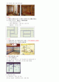 현대일본의 이해 정리노트(기말) 24페이지