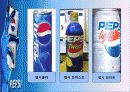 펩시의 마케팅전략 및 코카콜라와의 비교 ppt 17페이지