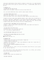 행정법 - 행정구제법 핵심요약/정리노트 7페이지