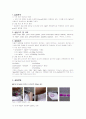 식품중 유기산 정량 2페이지