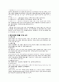 자연분만 Case 발표용 3페이지
