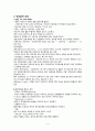 자연분만 Case 발표용 4페이지