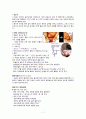자연분만 Case 발표용 7페이지