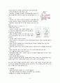 자연분만 Case 발표용 9페이지