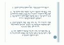 양극성장애 14페이지