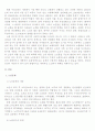 현대사회에서 노인문제가 대두되는 배경을 기술하시오. 2페이지