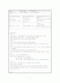 중환자실 케이스2 7페이지