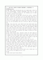 중환자실 케이스 스터디 1페이지