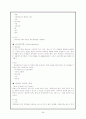 전반적 응급실 기계, 간호, 케이스 스터디 48페이지
