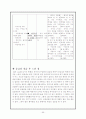 전반적 응급실 기계, 간호, 케이스 스터디 69페이지