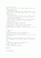 눈, 귀, 코 구조와 기능, 의학용어 5페이지