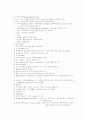 눈, 귀, 코 구조와 기능, 의학용어 8페이지