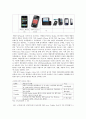 [NOKIA] 『NOKIA 의 SWOT 최신 분석』에 대하여 4페이지