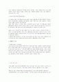 [NOKIA] 『NOKIA 의 SWOT 최신 분석』에 대하여 13페이지