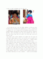 [한국복식문화]『조선시대 기생의 패션』에 대하여 5페이지