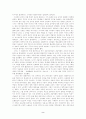 동구의 절대주의 국가 2페이지