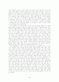 동구의 절대주의 국가 5페이지