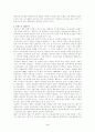동유럽의 절대주의 3페이지