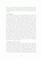르네상스 이탈리아 사상과 문학 북유럽 르네상스  2페이지
