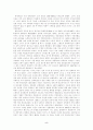 스페인의 절대주의 왕정 5페이지