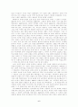 스페인의 절대주의 왕정 6페이지