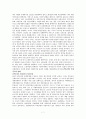 영국 산업 사회의 성립과 노동계급 7페이지