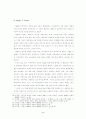 프랑스혁명수정주의 5페이지