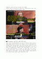 군가산점제도 3페이지