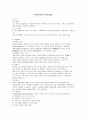 BPR, ERP, SCM, CRM, KMS, MIS, MRP Ⅱ, IT, EC (전사적 자원관리 용어) 16페이지