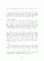 극동-세계경제 9페이지