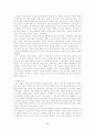  미국의 남북전쟁  5페이지