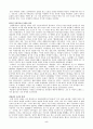 세계와 유럽 : 지배와 저항 5페이지
