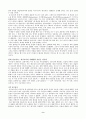 세계와 유럽 : 지배와 저항 9페이지
