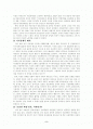   영국의 산업사회의 성립과 노동계급  2페이지