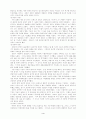 프랑스와 영국의 전국시장 4페이지