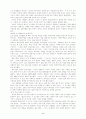 프랑스와 영국의 전국시장 5페이지