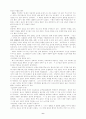 프랑스와 영국의 전국시장 6페이지